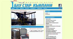 Desktop Screenshot of bluestarbg.com
